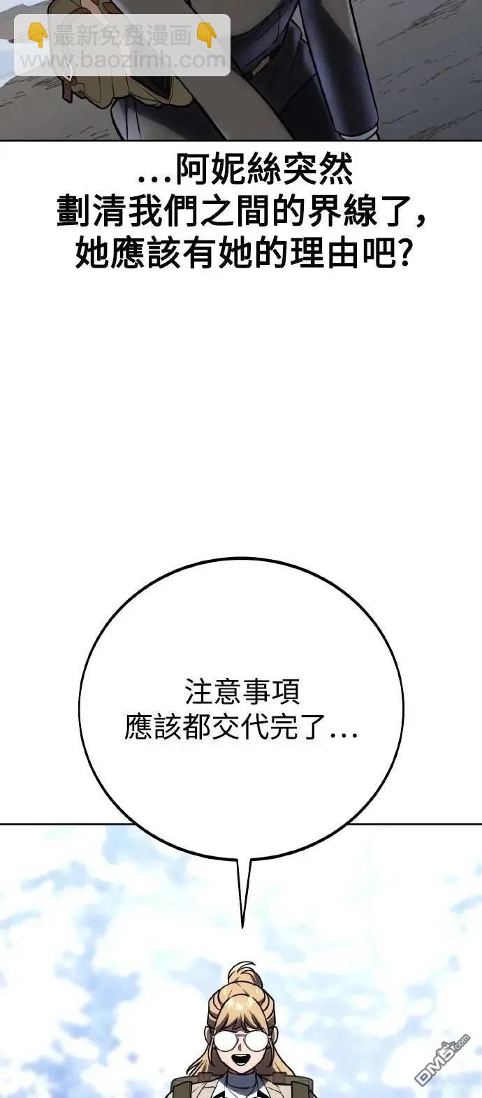 第42话74