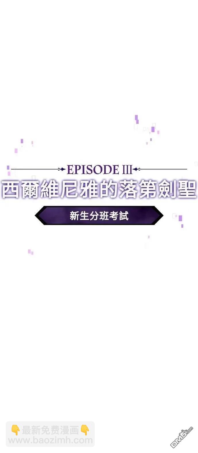 第42话76