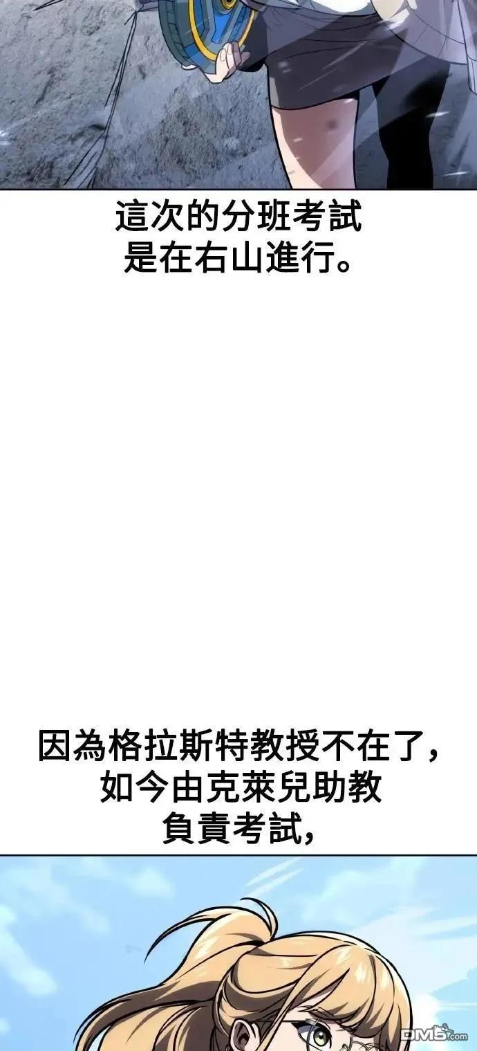 第42话78