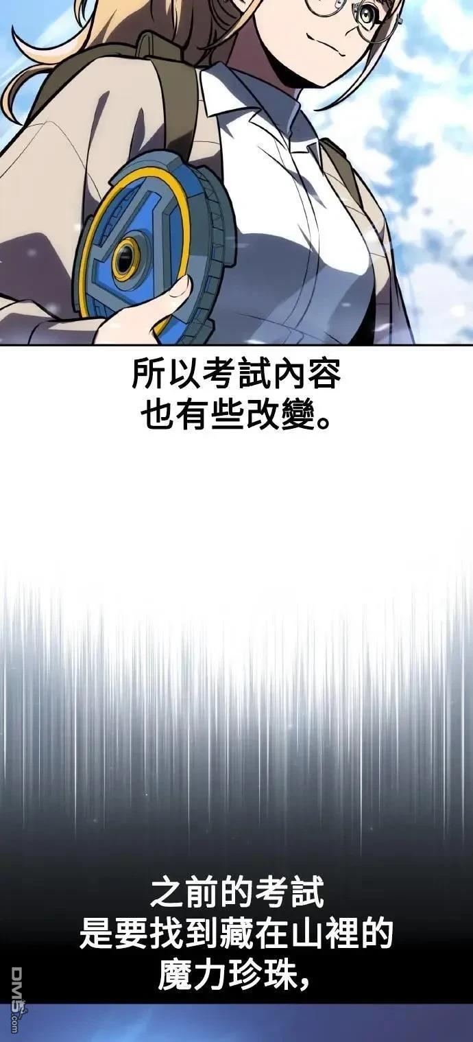 第42话79