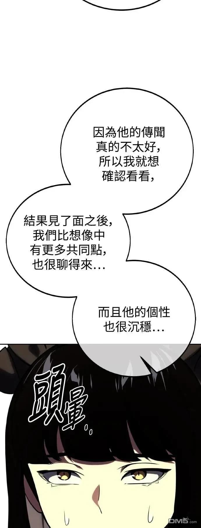 第42话8