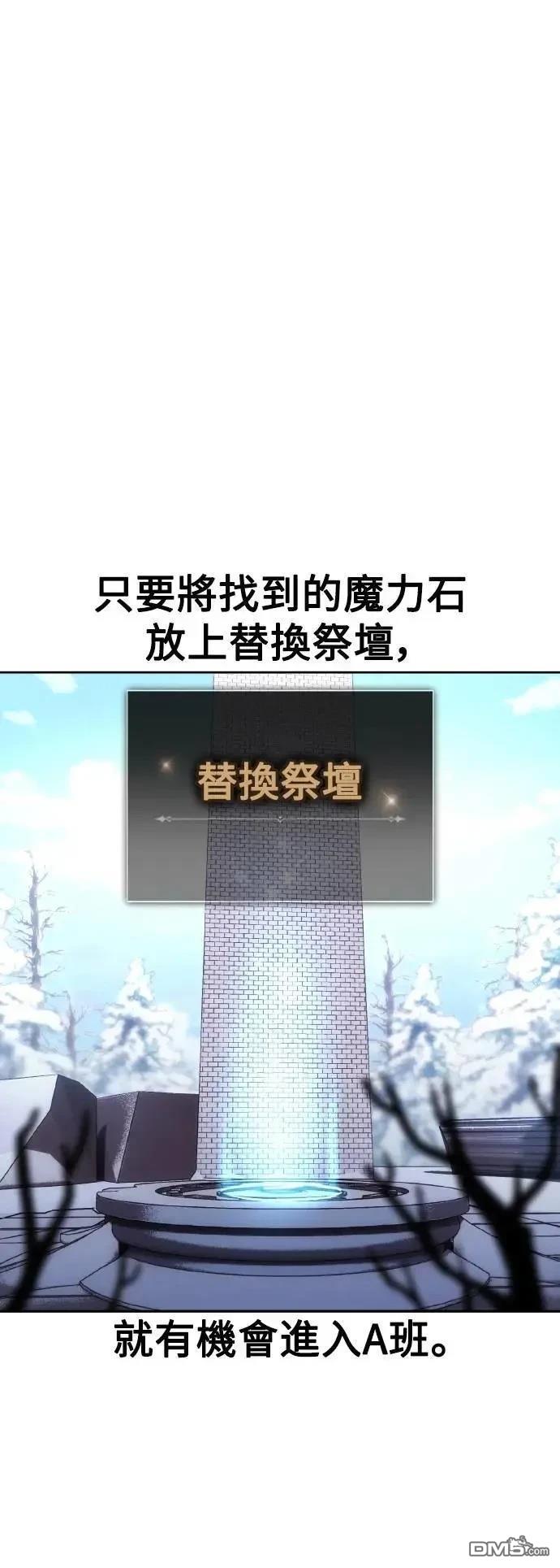 第42话82
