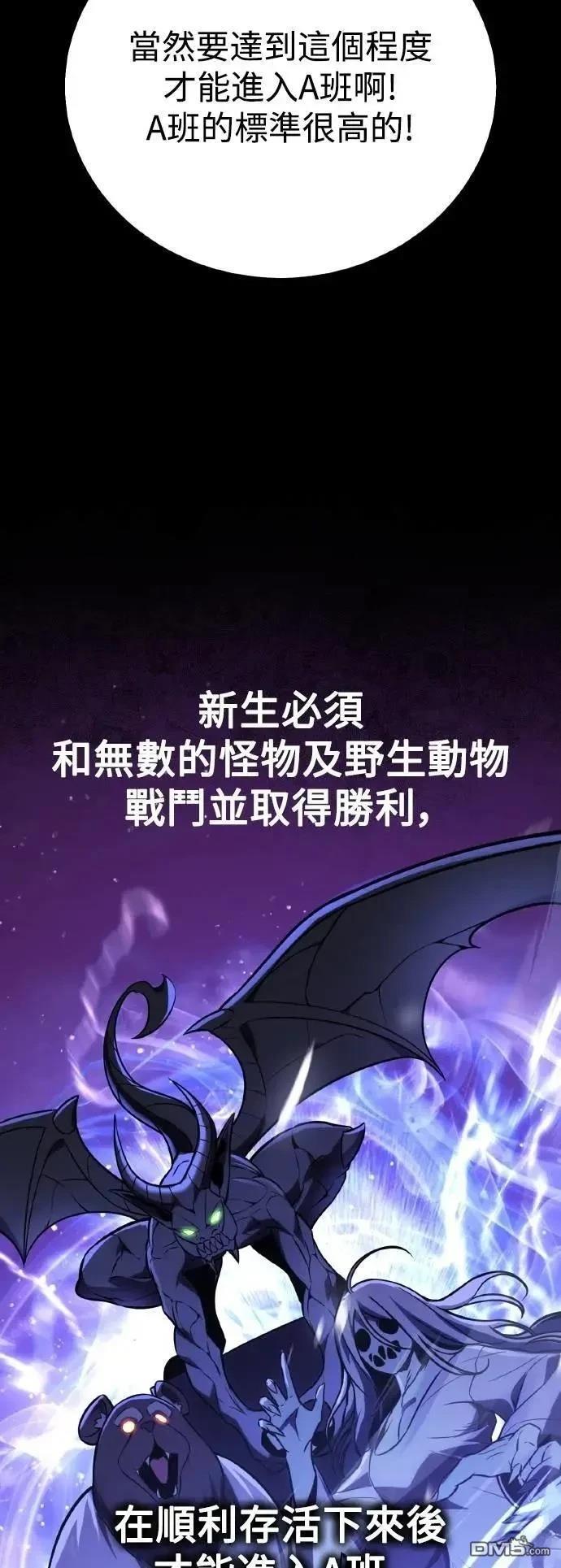 第42话84