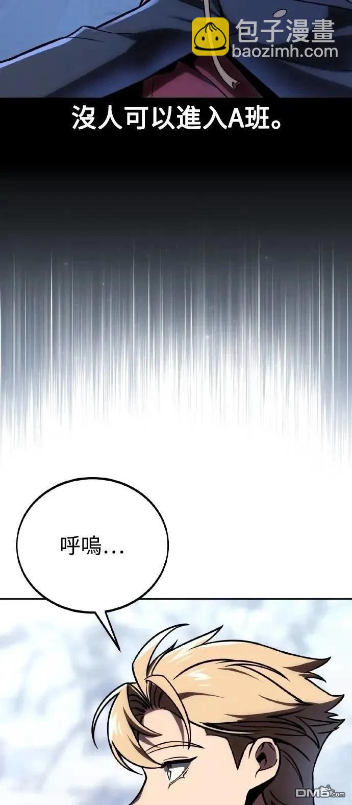 第42话87