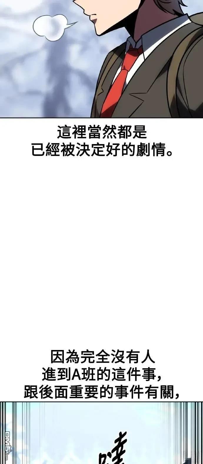 第42话88