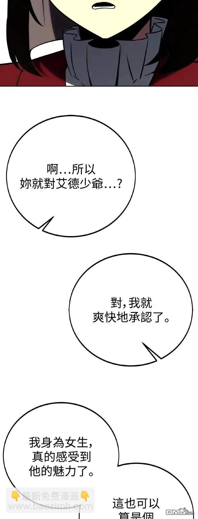 第42话9