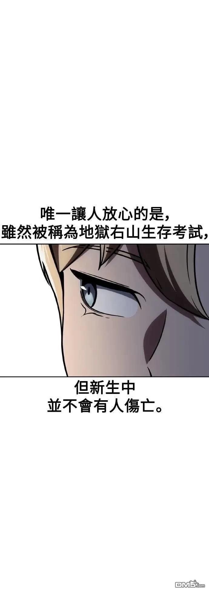 第42话91