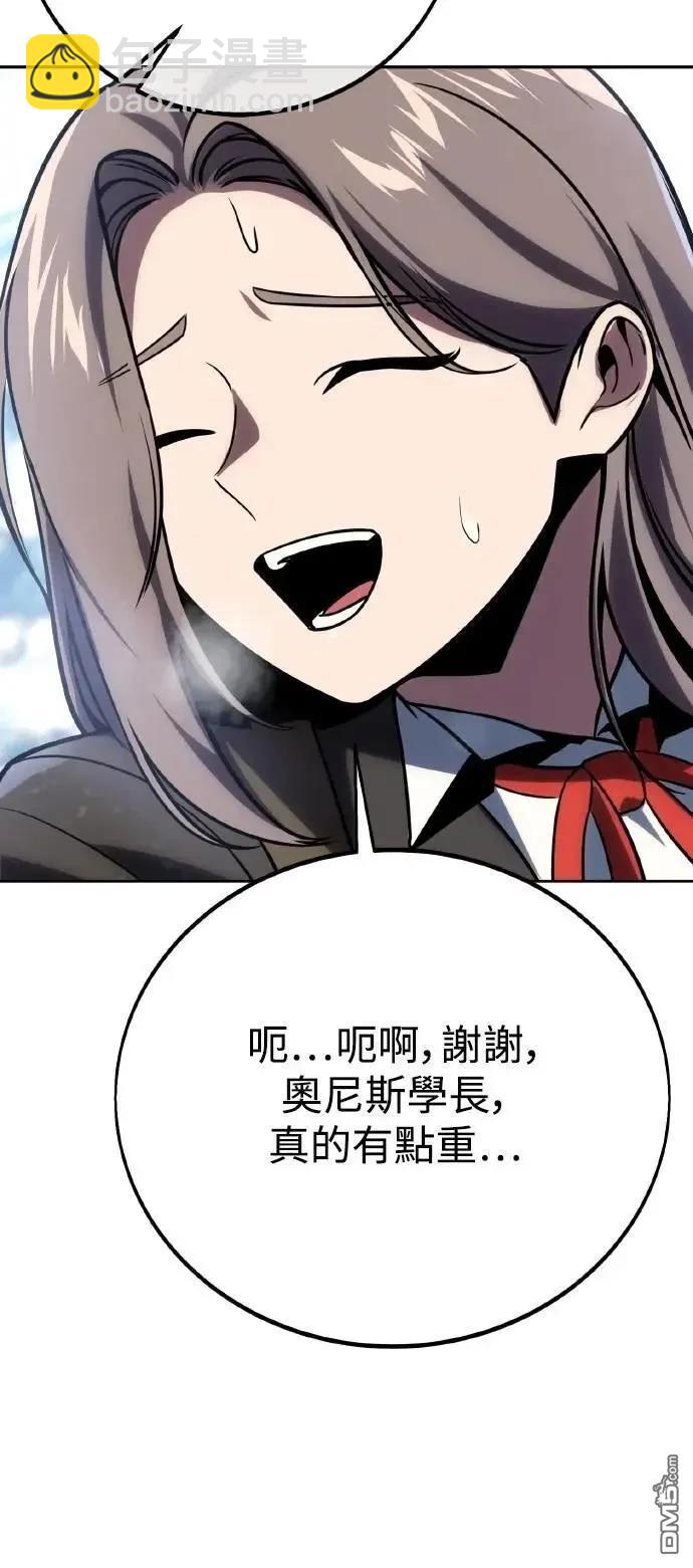第42话97