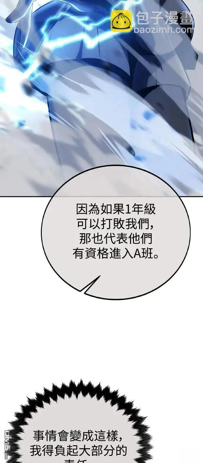 第43话100