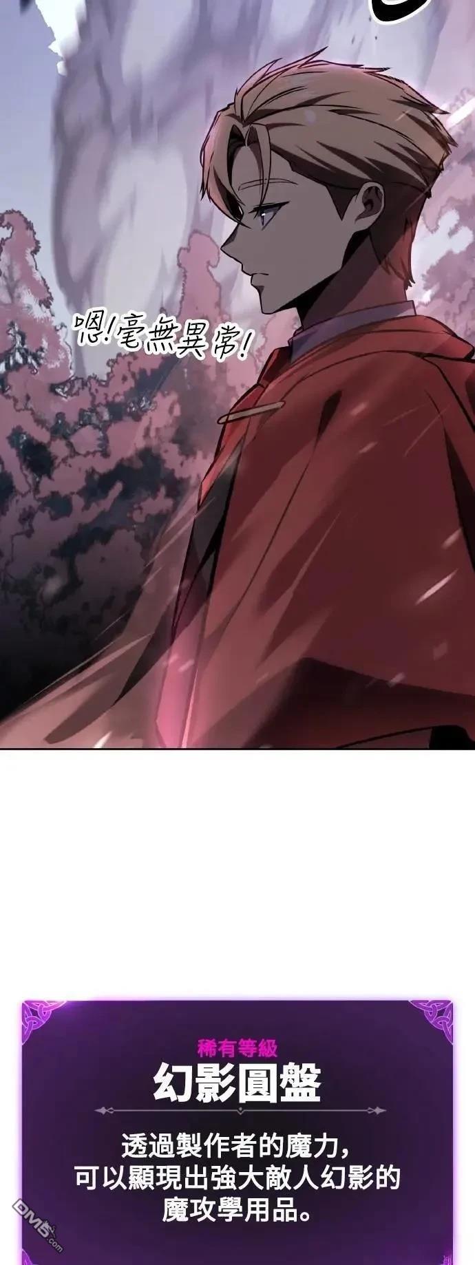 第43话114