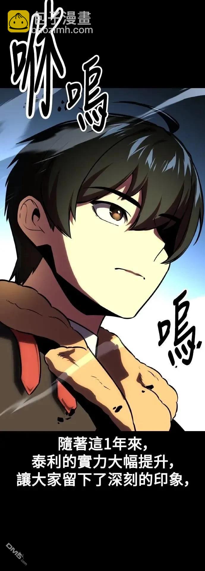 第43话12