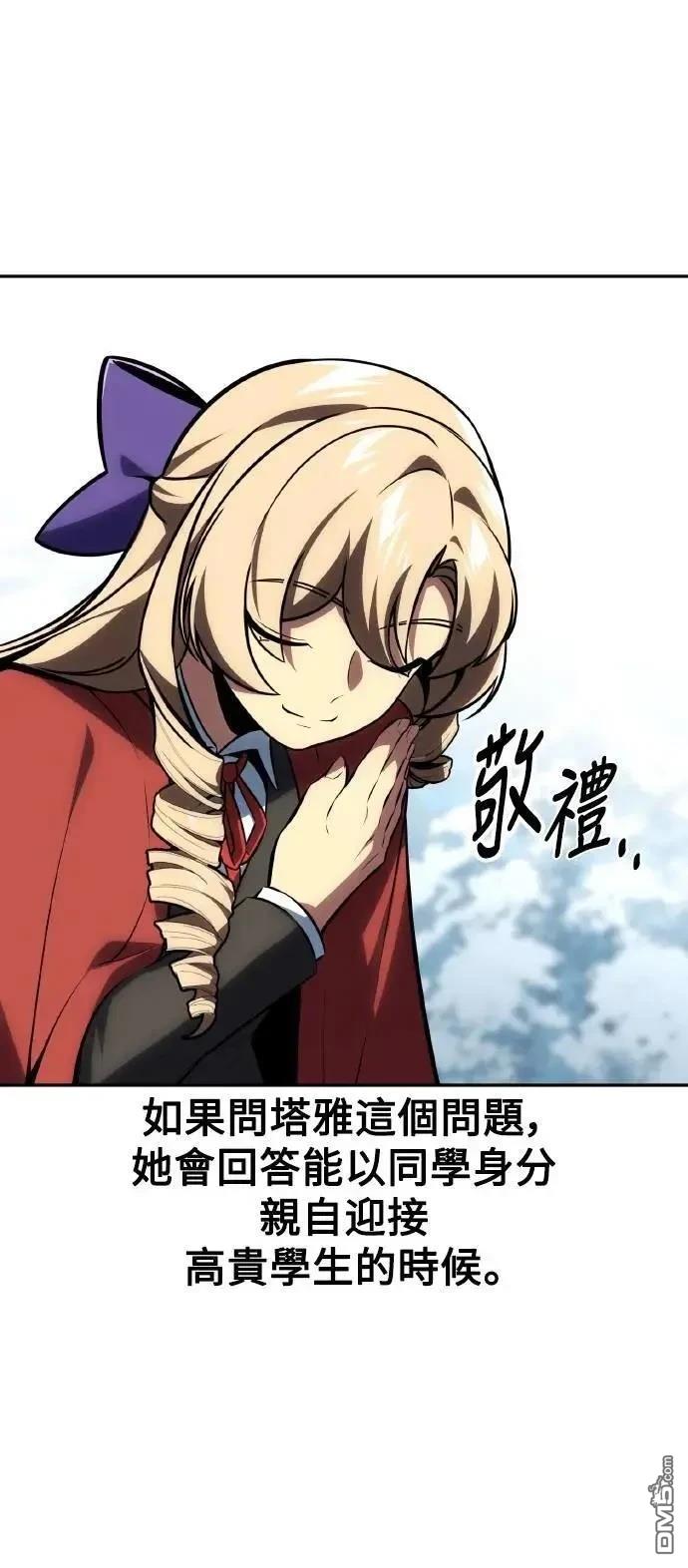 第43话32