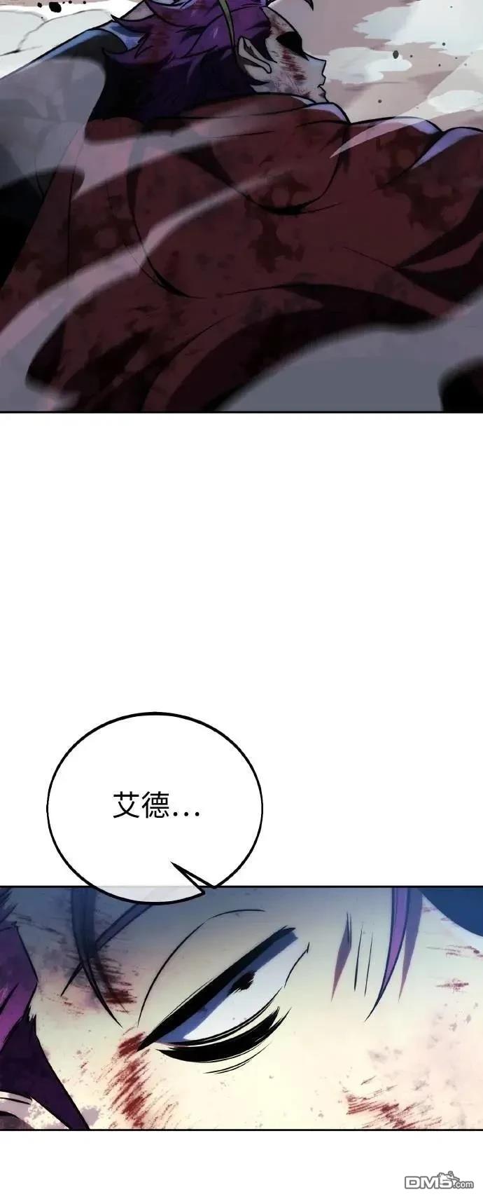 第44话111
