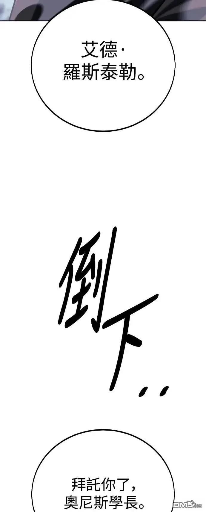 第44话113