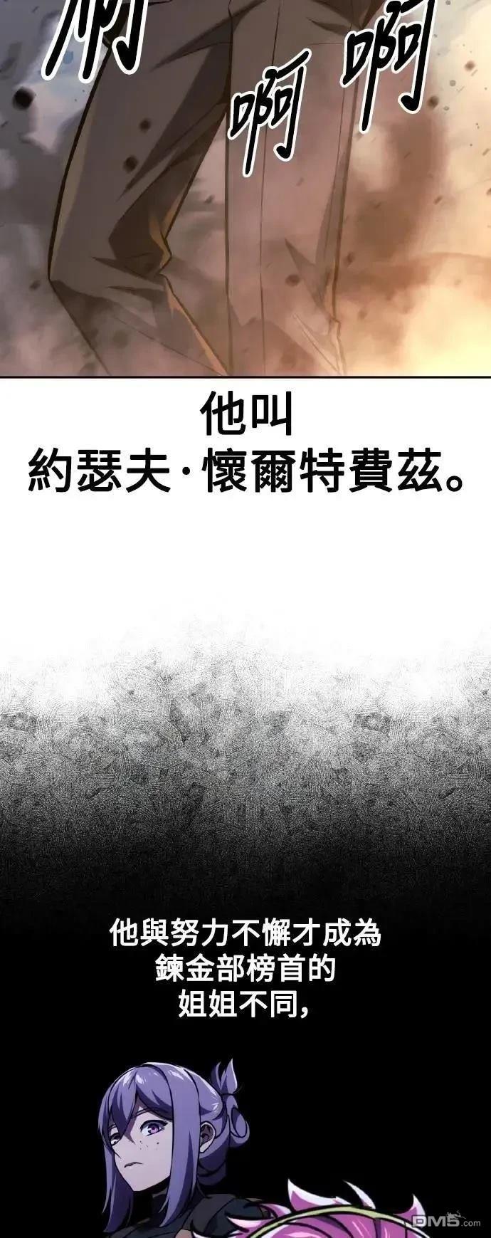 第44话12