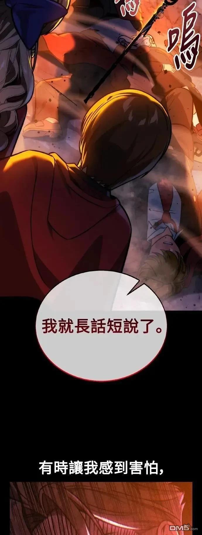 第44话130