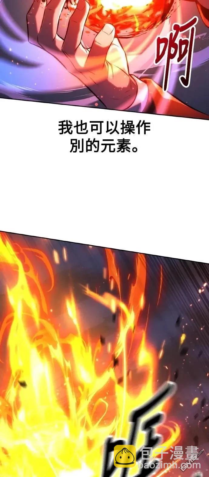 第44话66