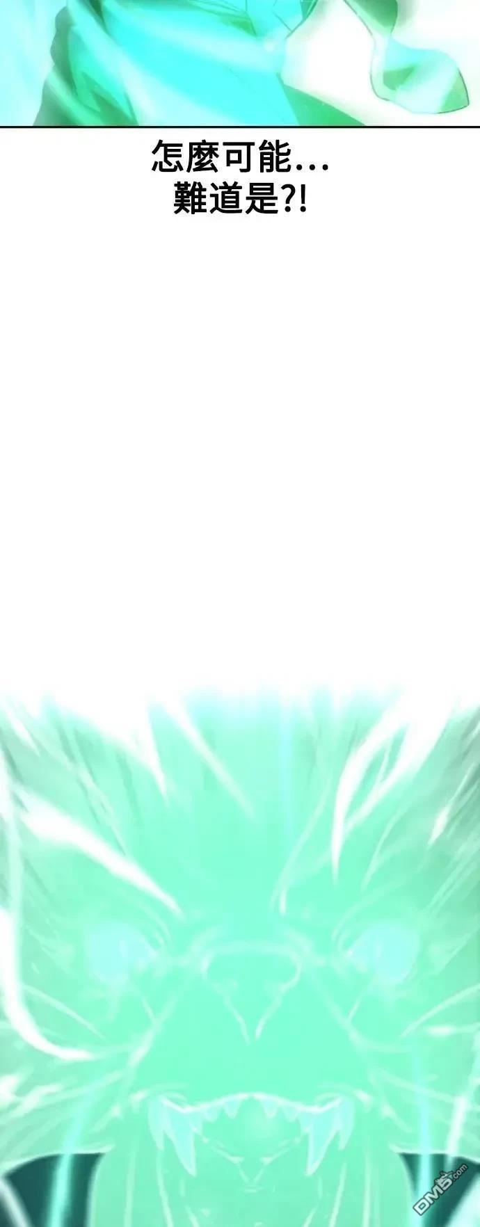 第44话95