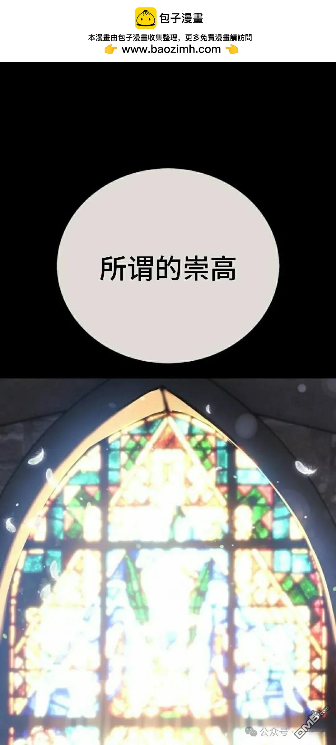第45话1