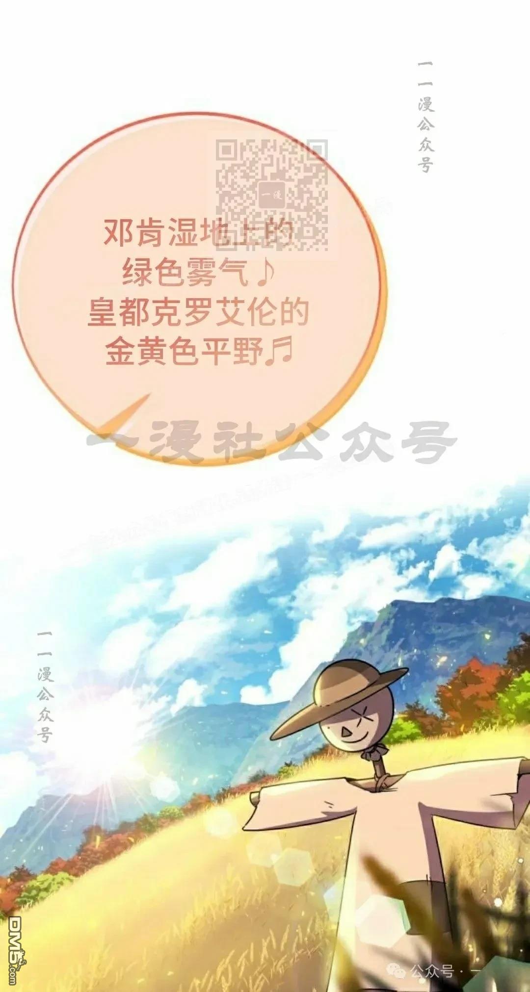 第45话10