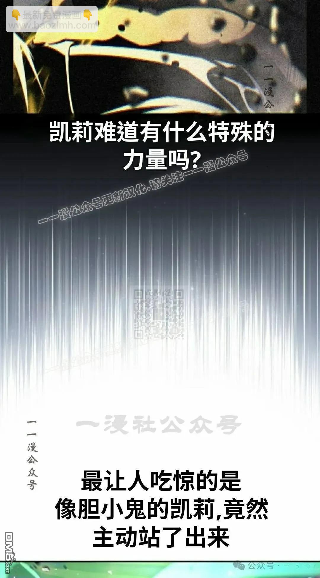 第45话102