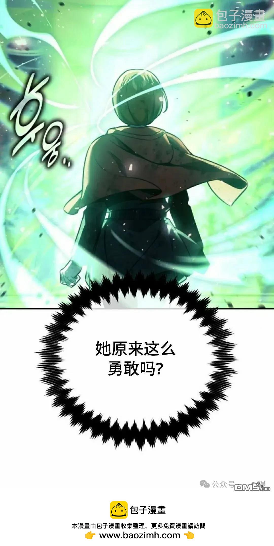 第45话107