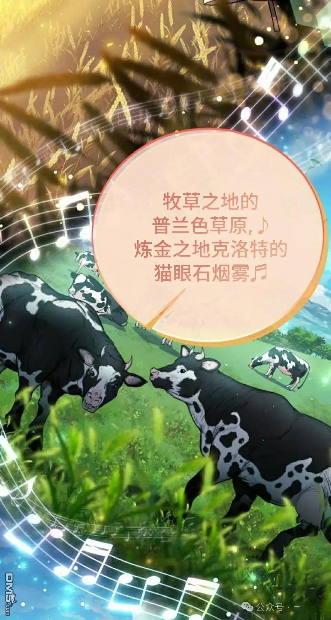 第45话11