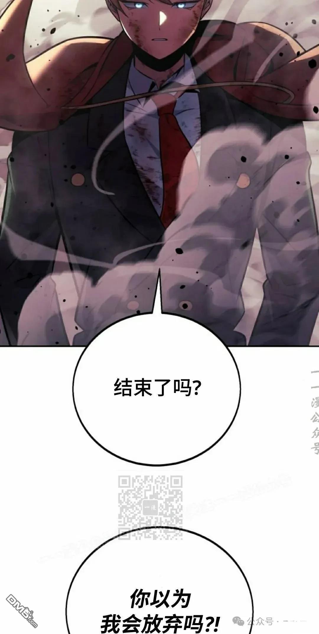 第45话122
