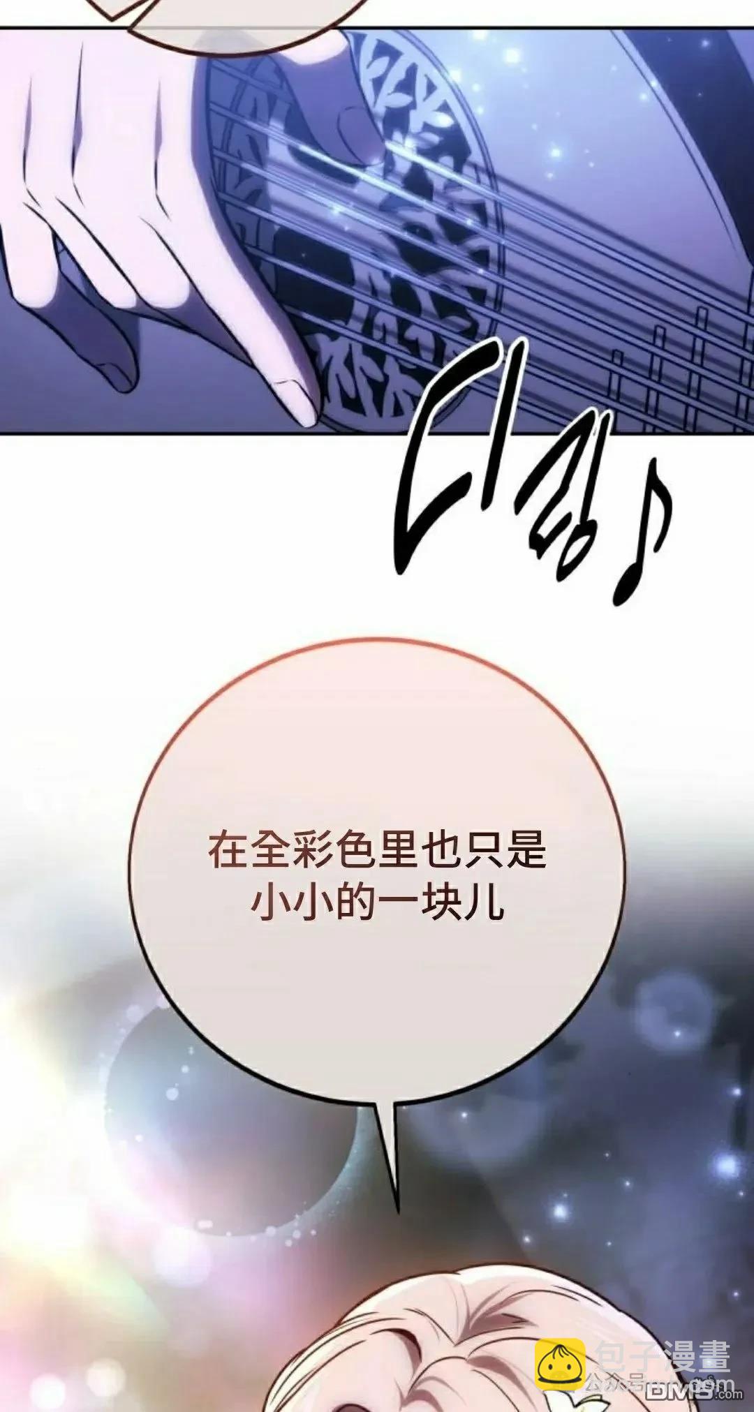 第45话14