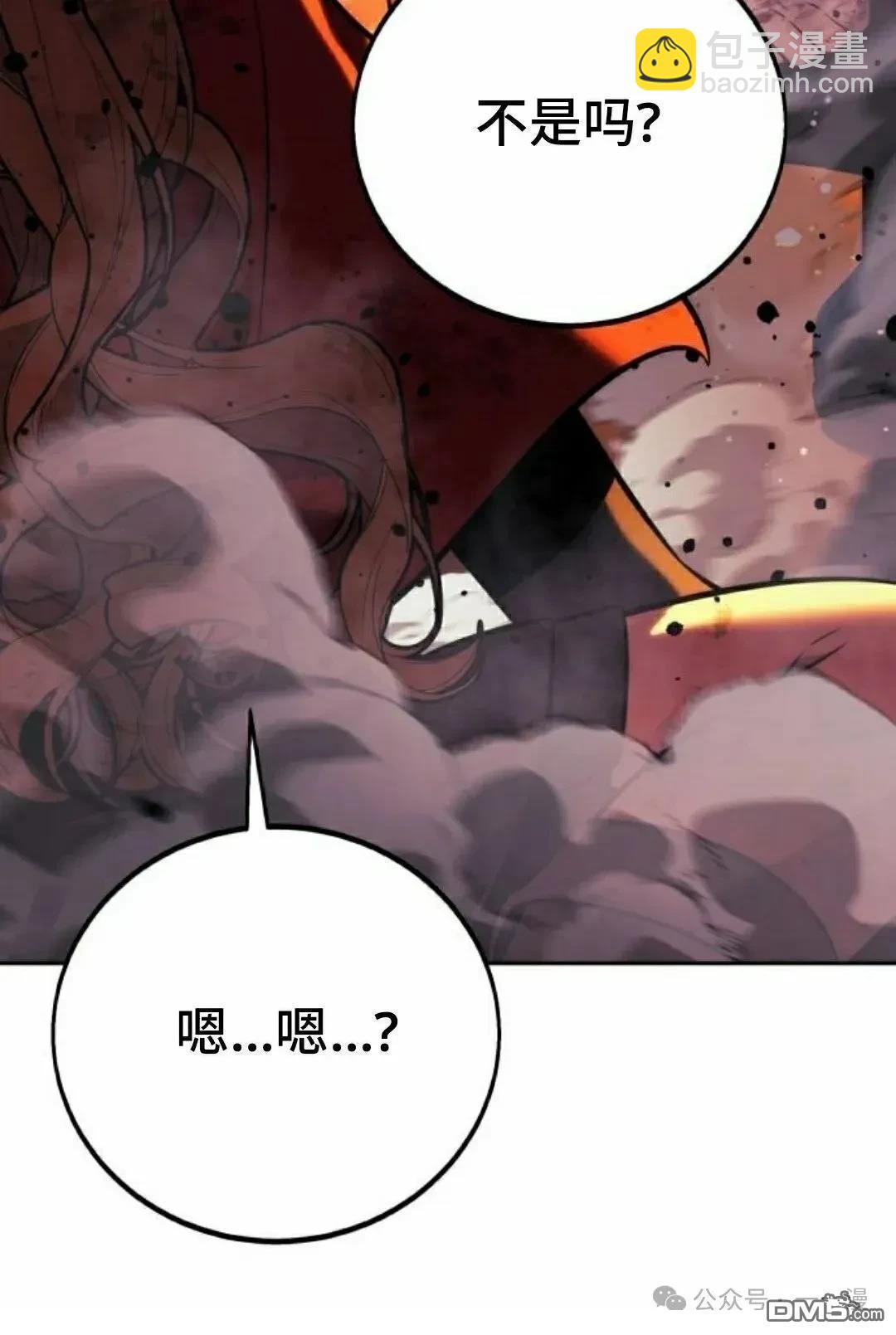 第45话154