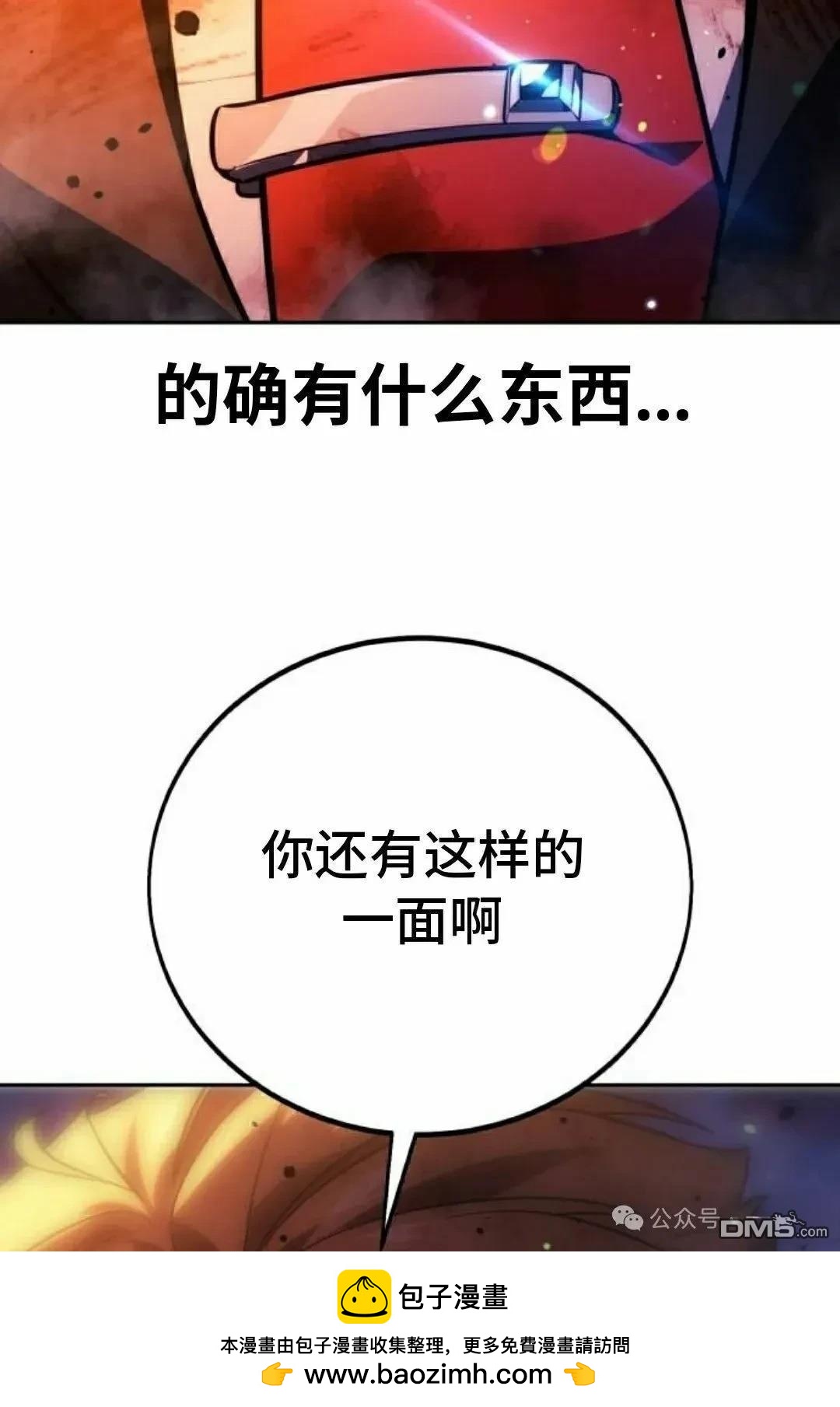 第45话157