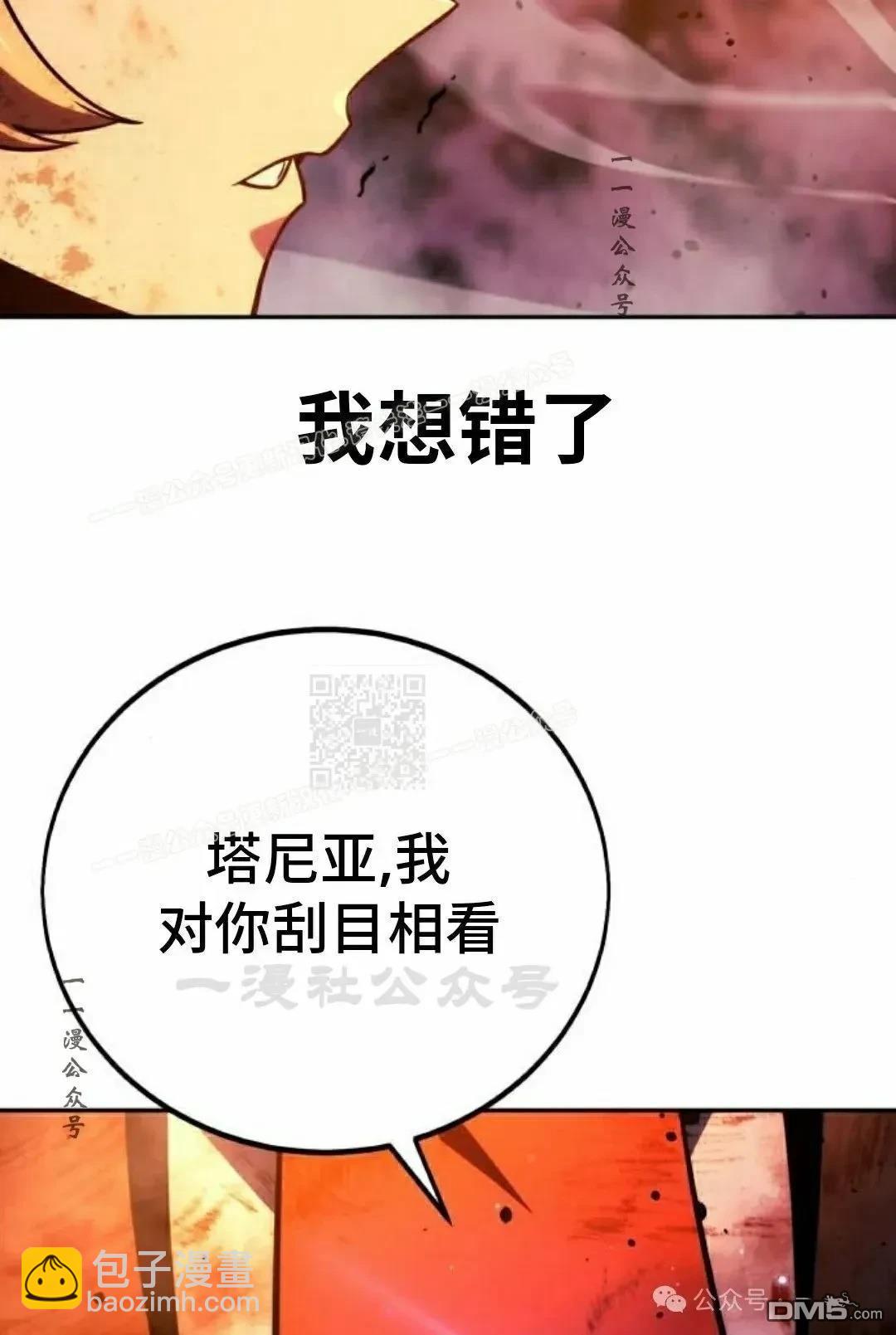 第45话160