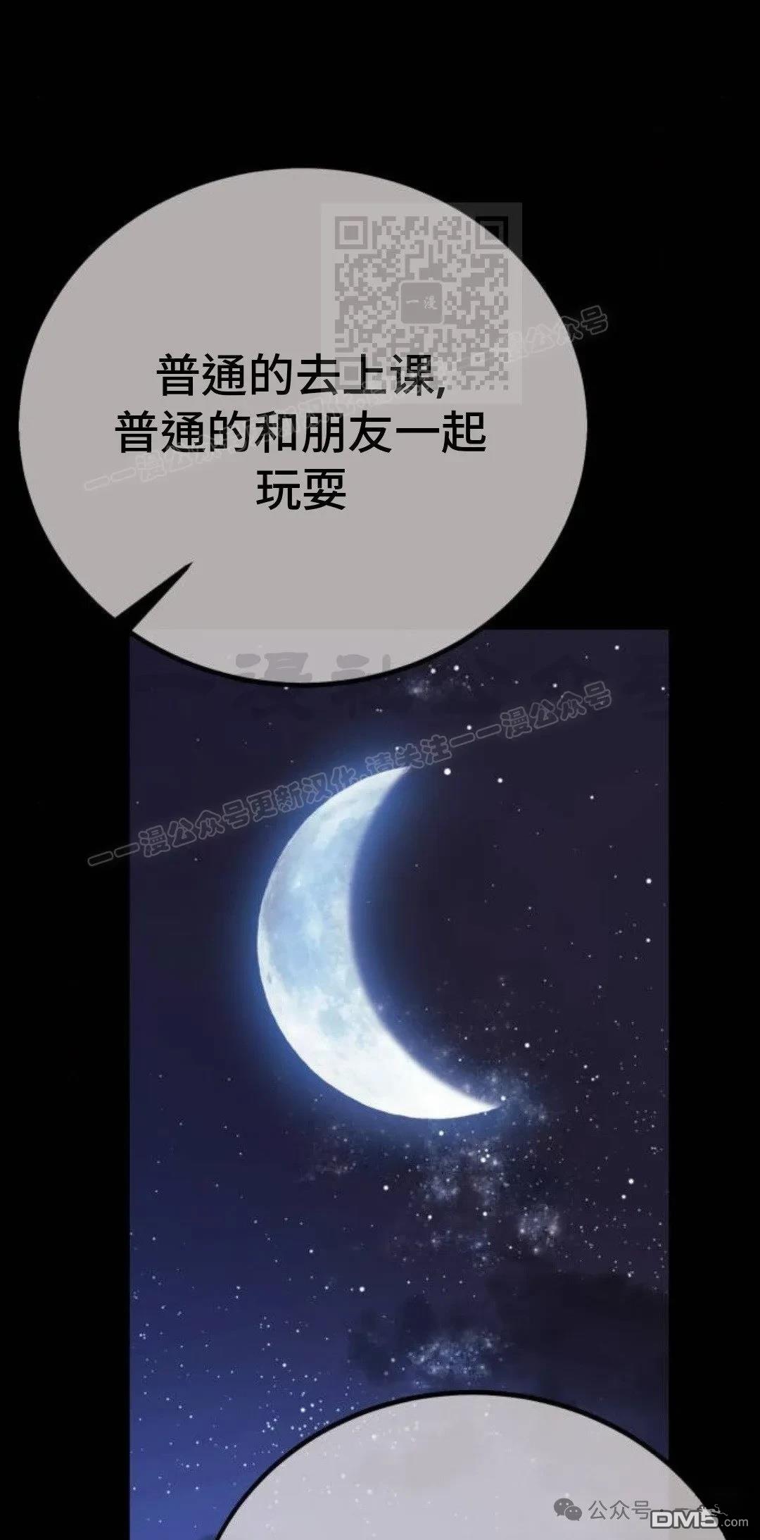 第45话20