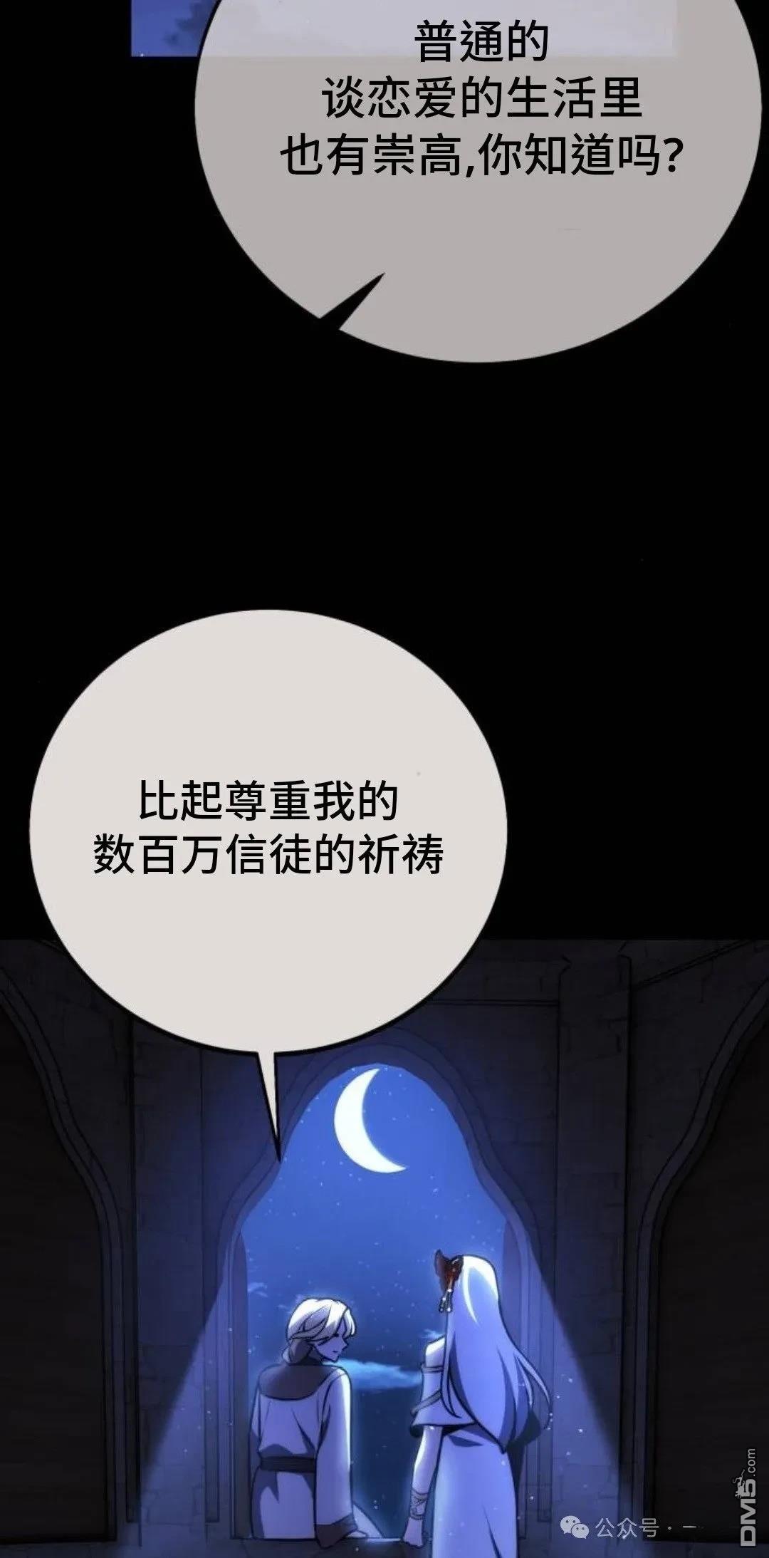 第45话21