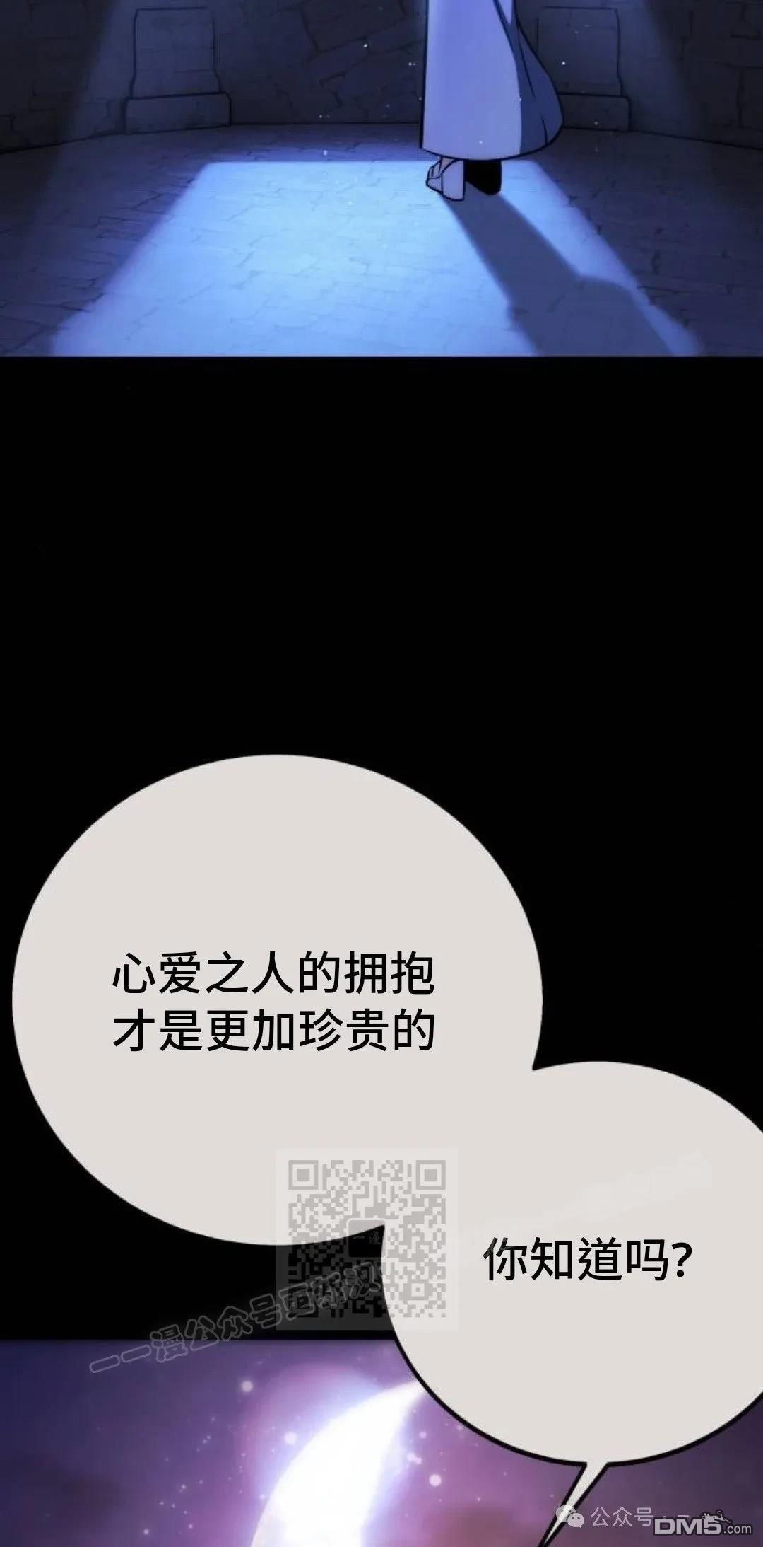 第45话22