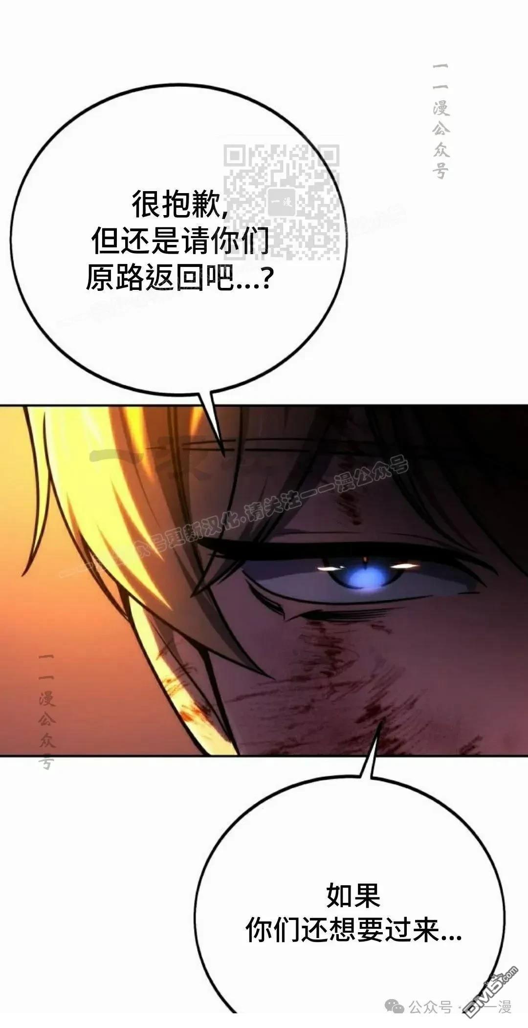 第45话40