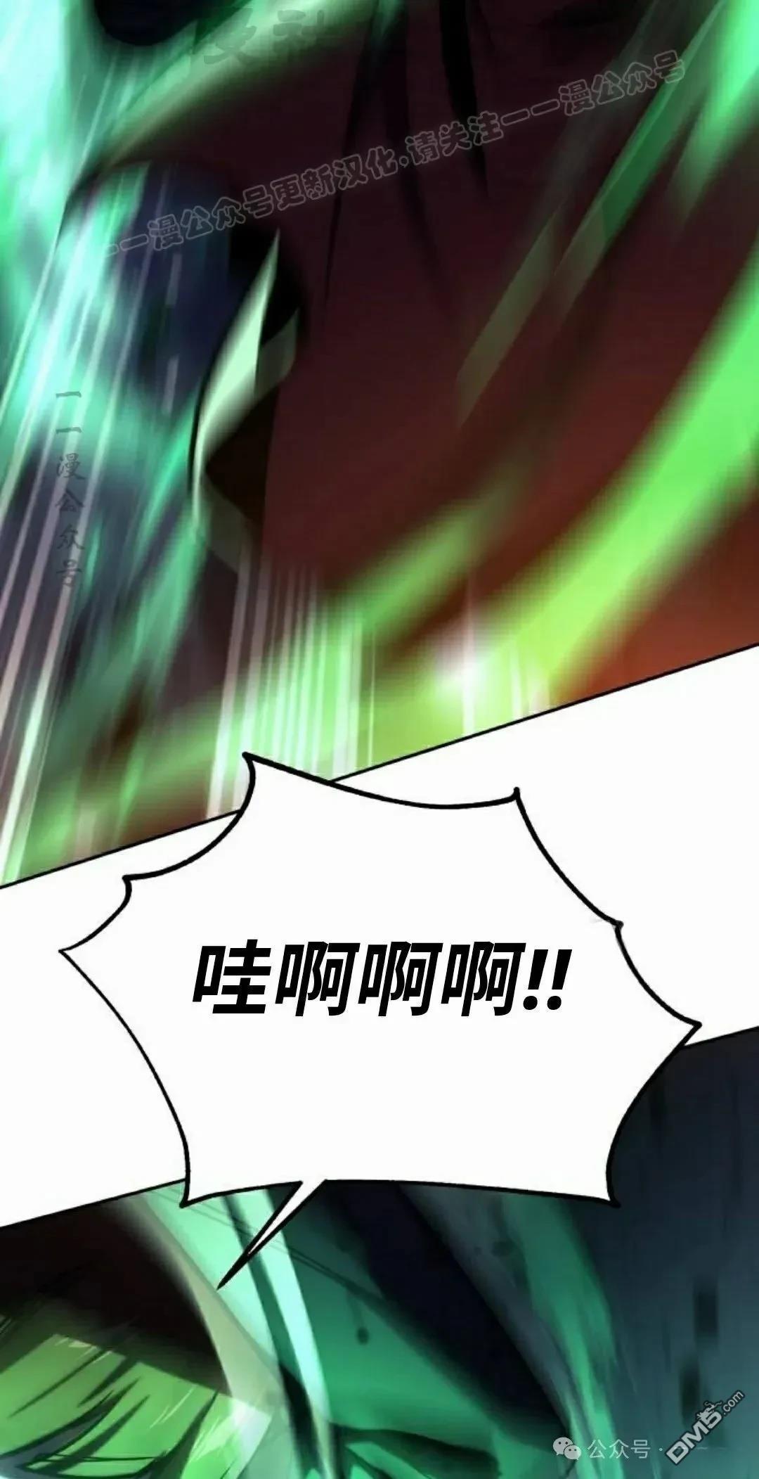 第45话43