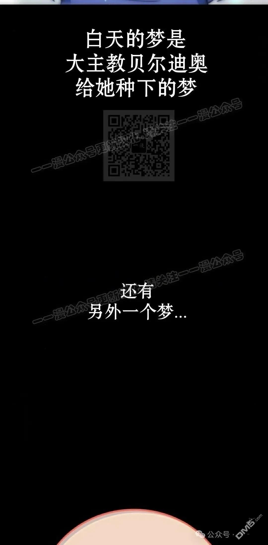 第45话5
