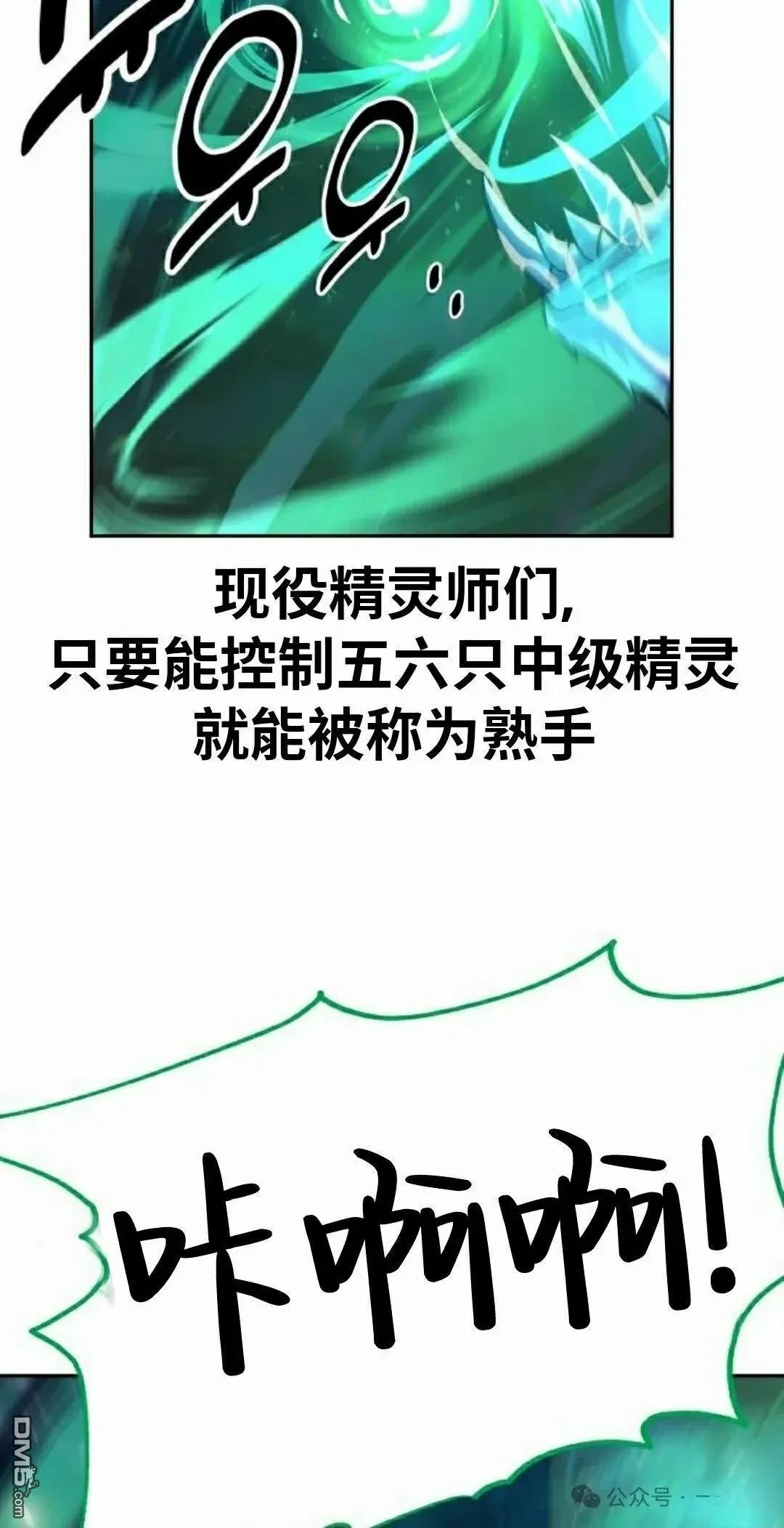 第45话51