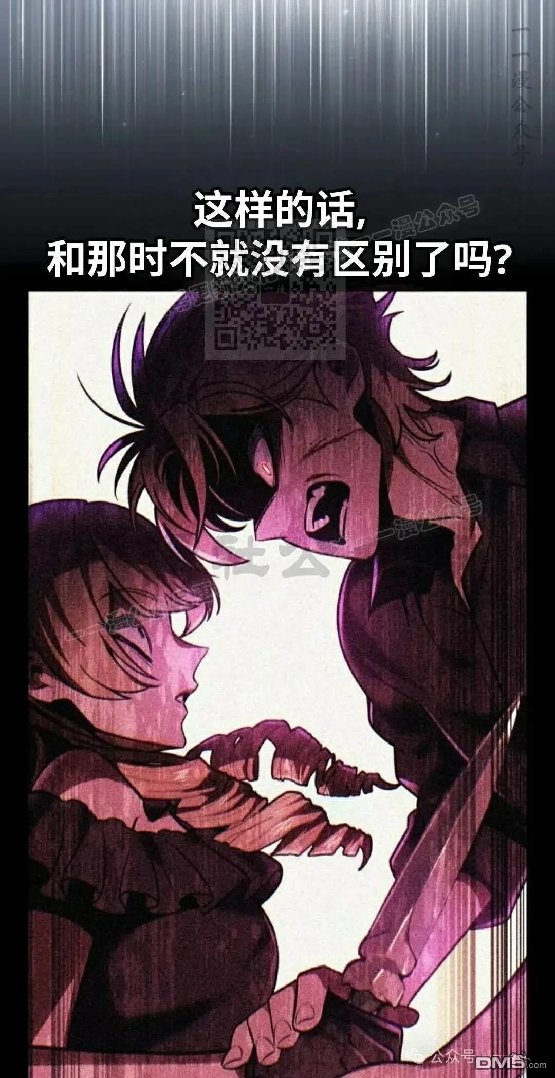 第45话59