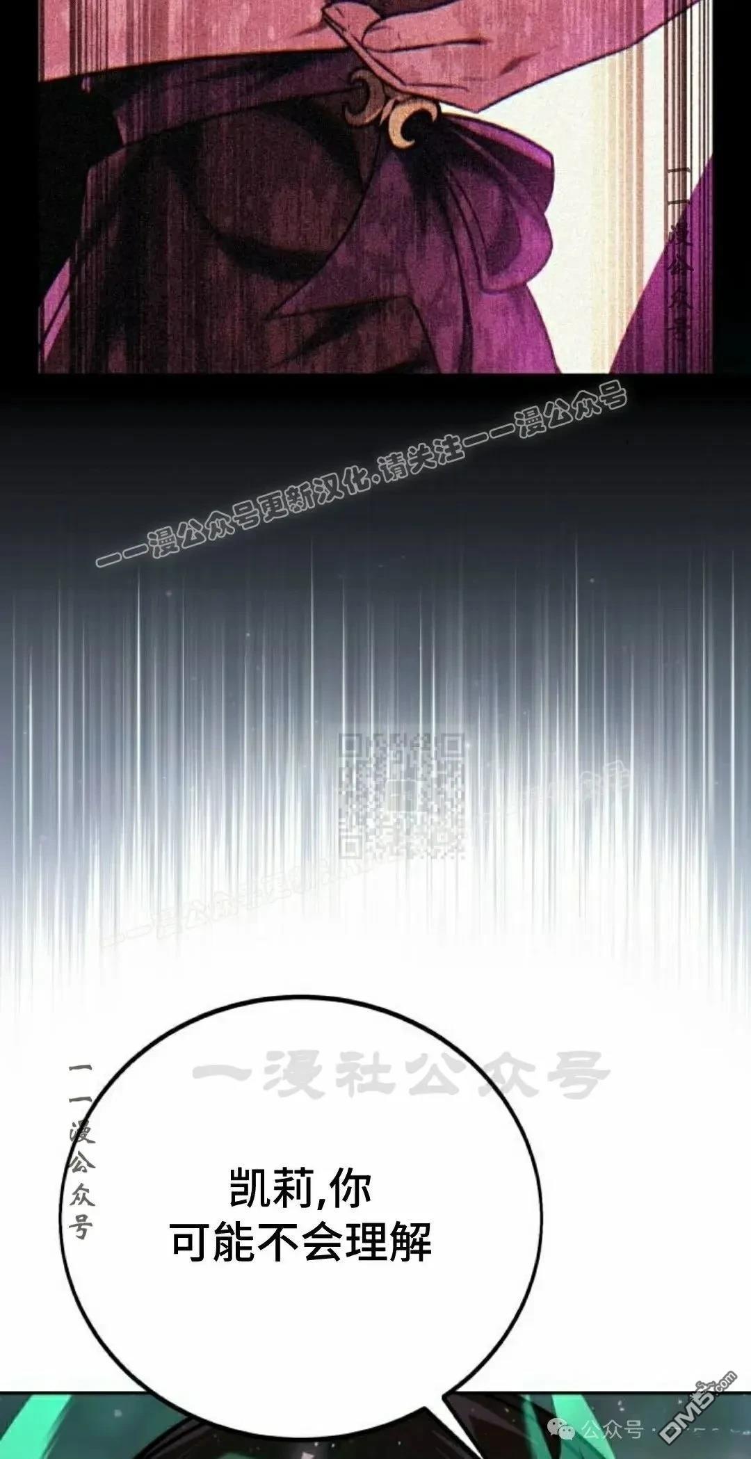 第45话60