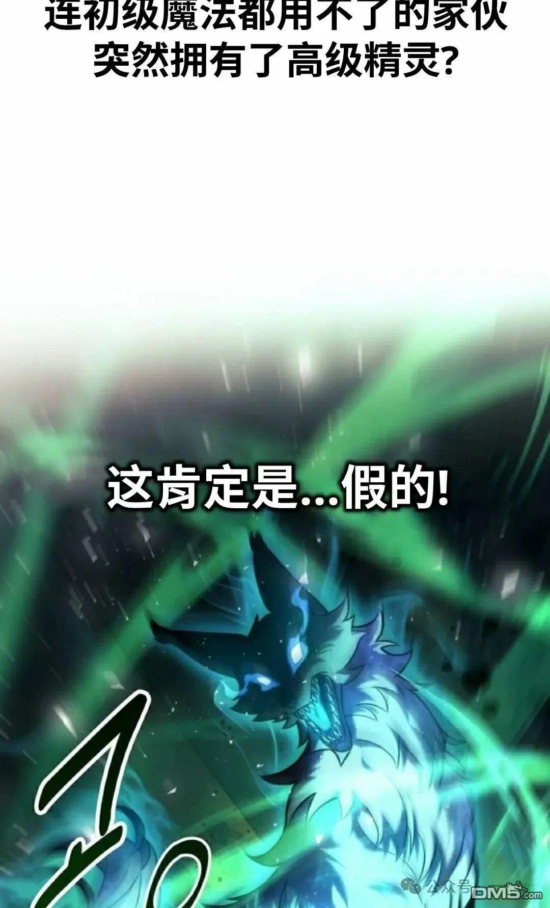 第45话65
