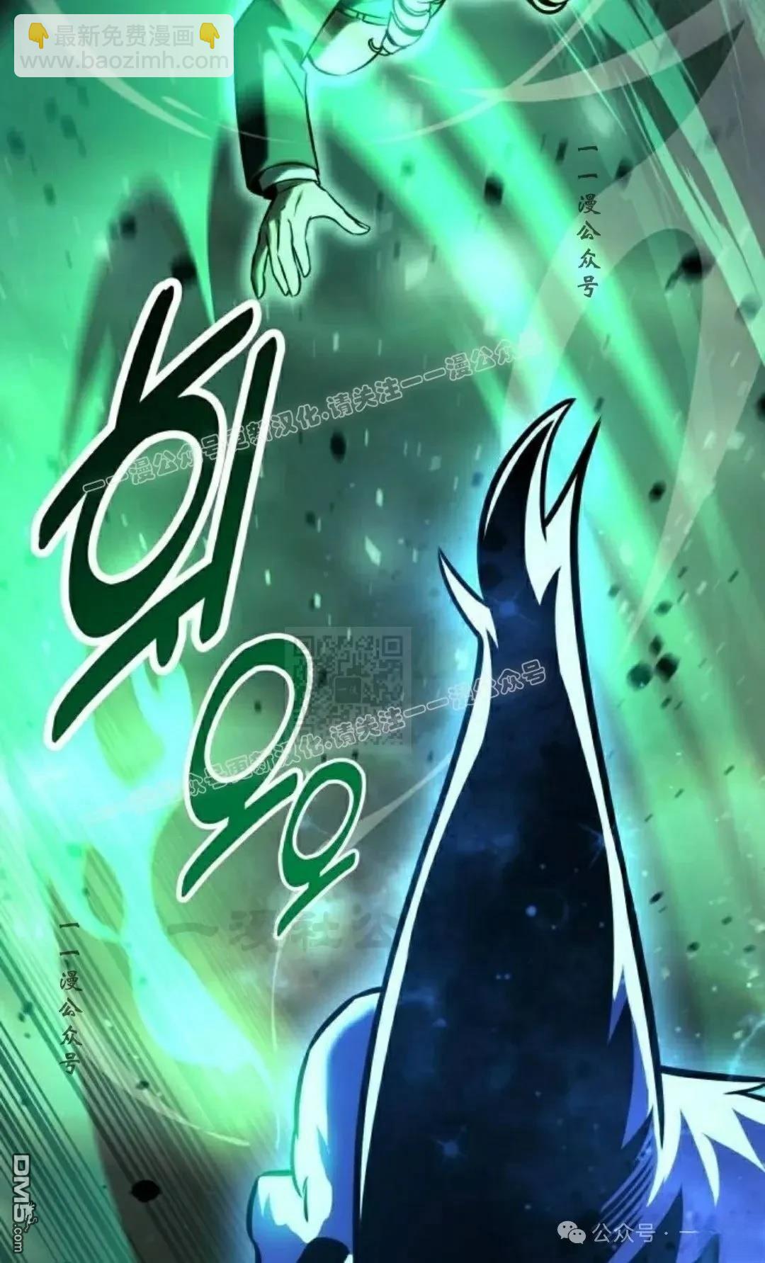 第45话70