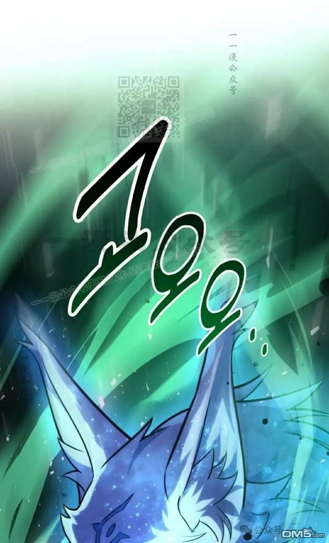 第45话74