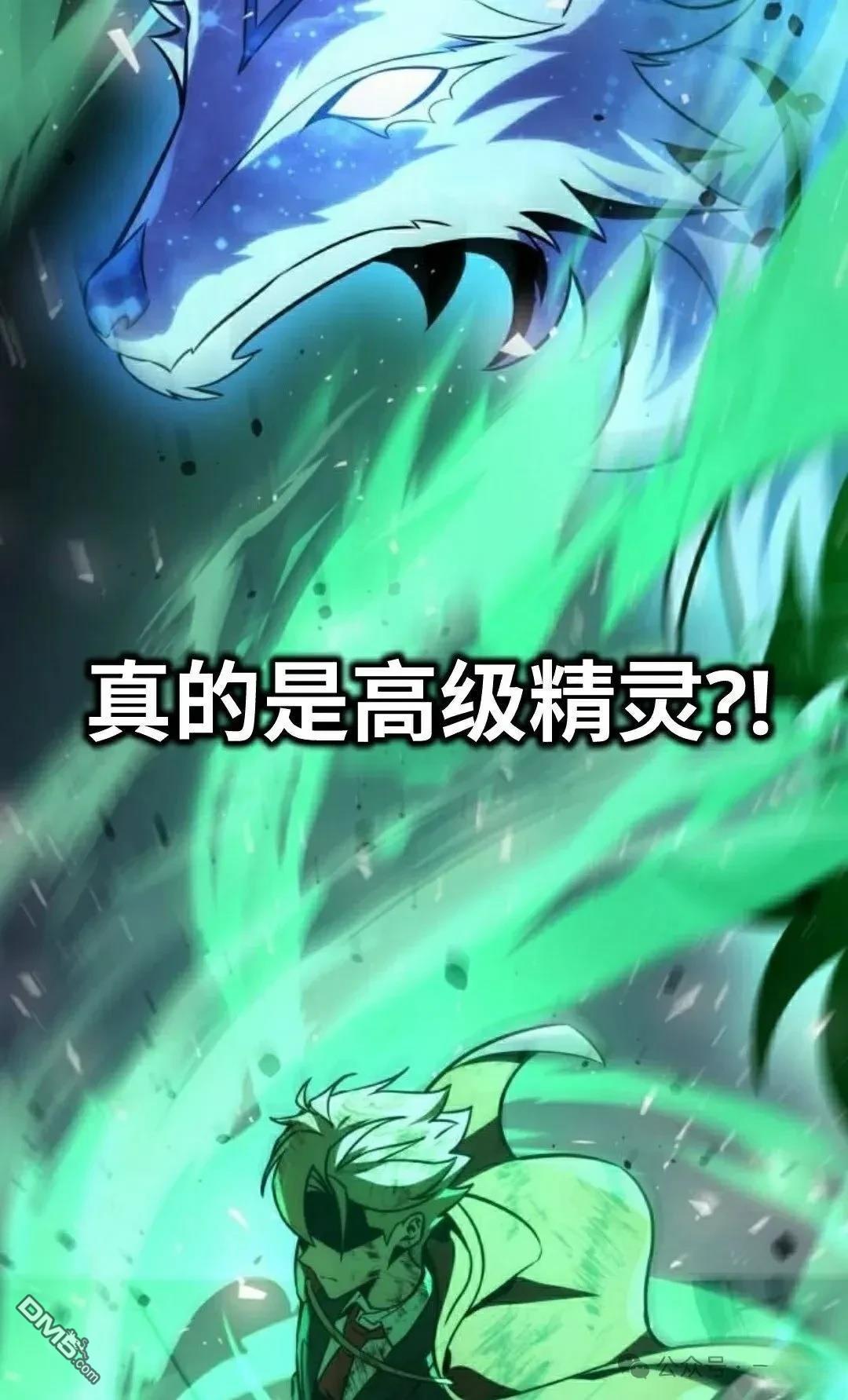 第45话75