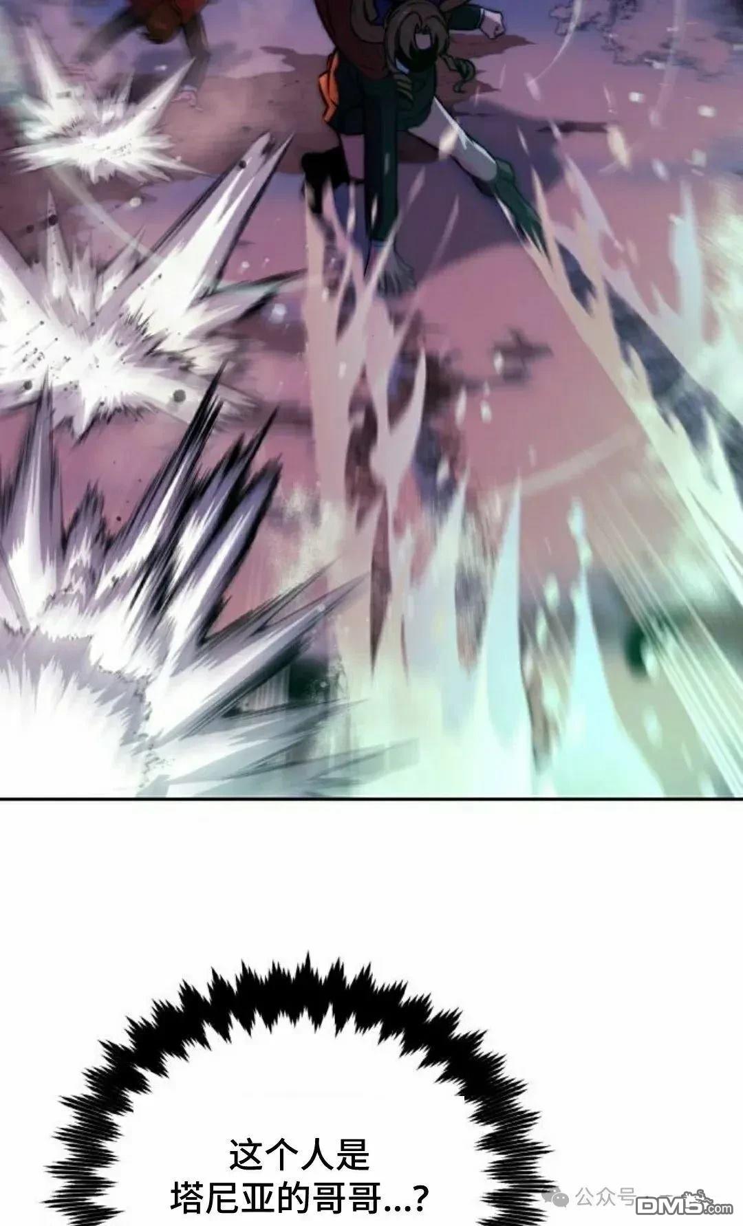 第45话80