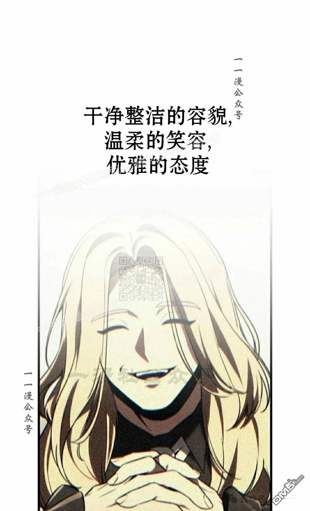 第45话82