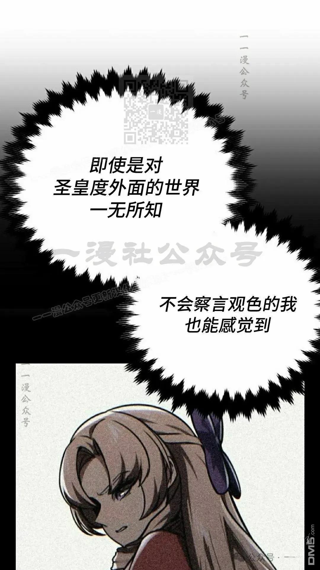 第45话86
