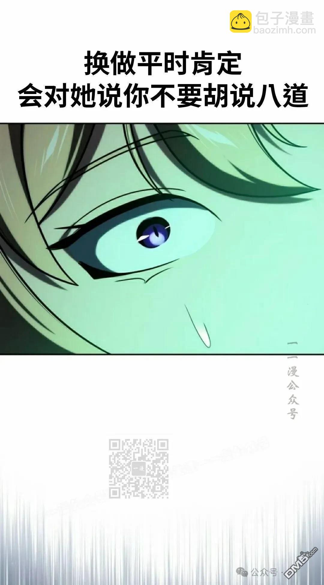 第45话98