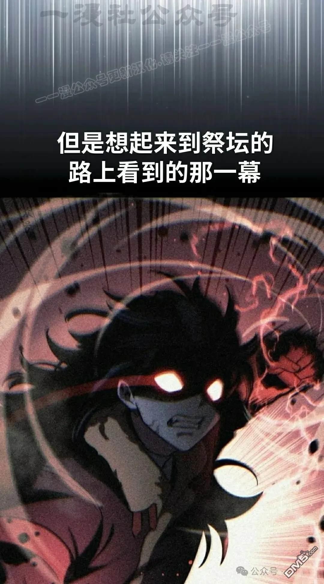 第45话99